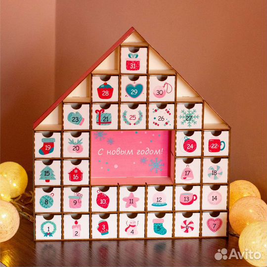 Адвент календарь на 31 день