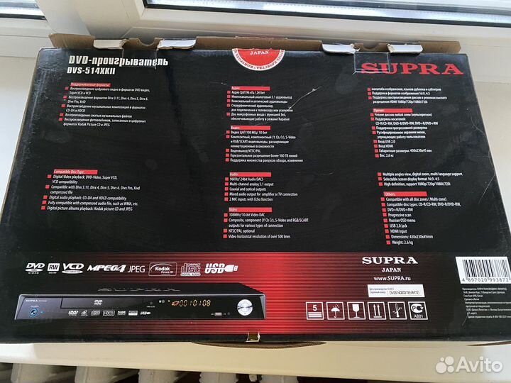 Dvd проигрыватель supra