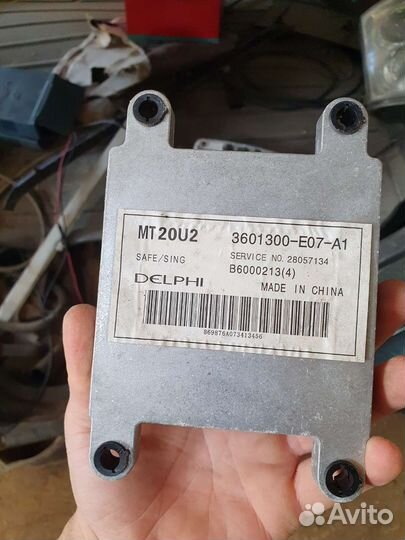 Блок управления двигателем safe