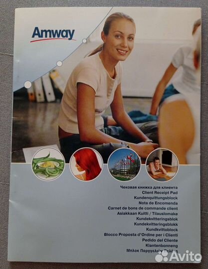 Чековая книжка Amway