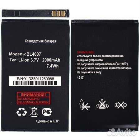 Аккумулятор BL4007 для Fly DS123/DS130