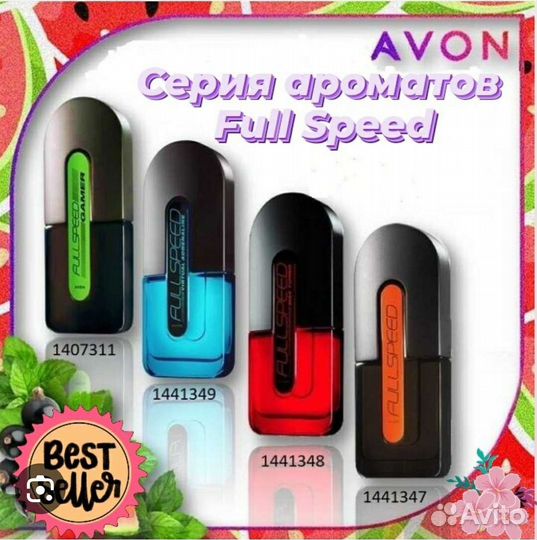 Avon мужская парфюмерная вода Fullspeed