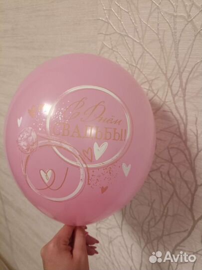 Воздушные шары