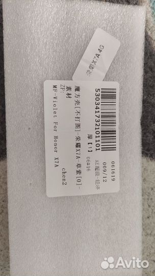 Чехол Honor X7A