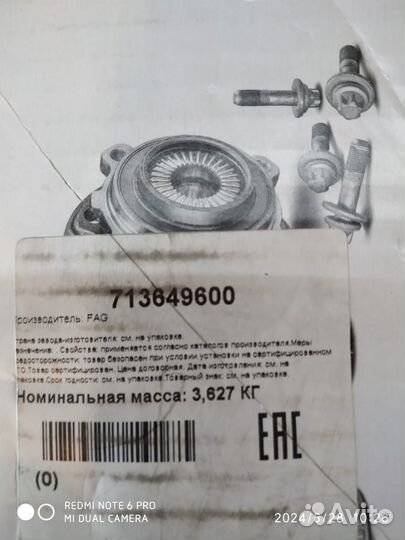 Продам ступицу на бмв ф 10 новую