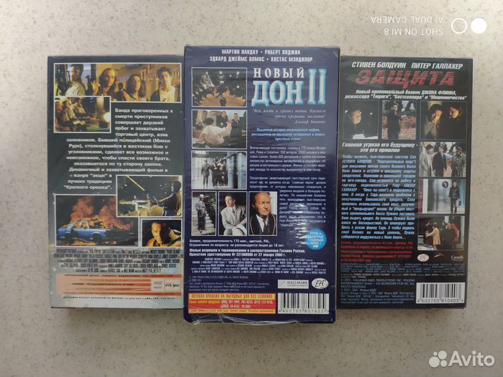 Видеокассеты vhs c кинофильмами 10