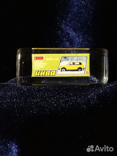 Сувенирчик с Лада2121