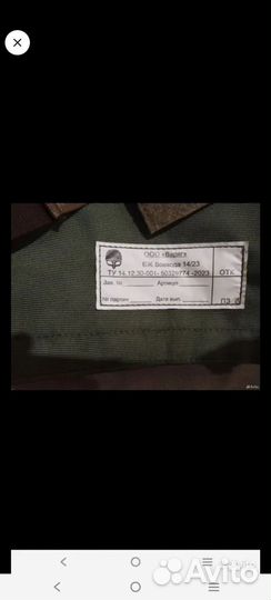 Защита плеч с противоосколочными пакетами