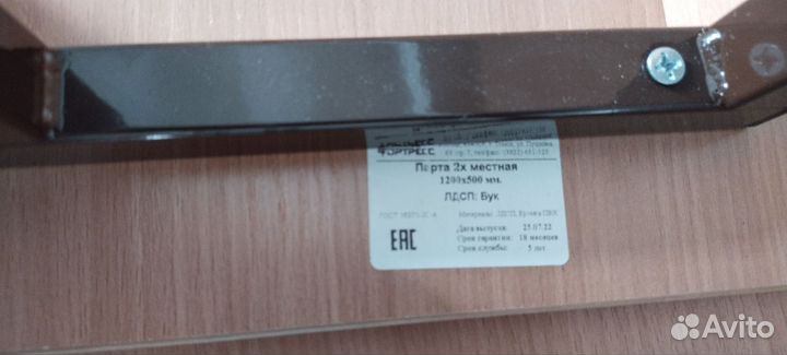 Парта двухместная