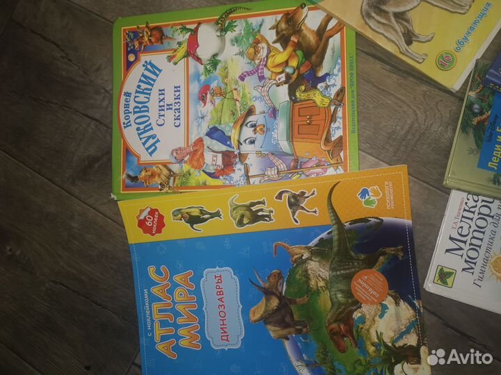 Книжки для детей