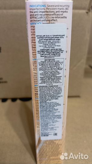 LA roche-posay effaclar DUO
