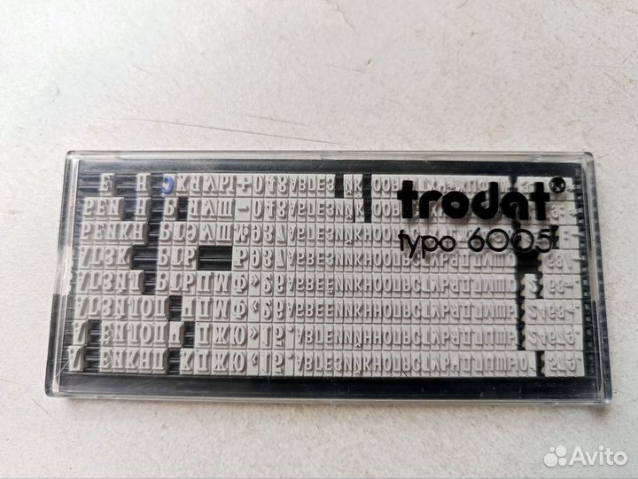 Самонаборный шрифт