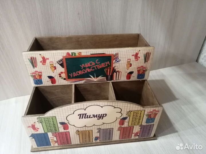 Органайзер