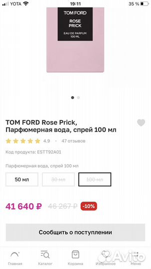 Парфюм духи туалетная вода