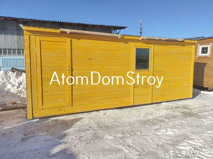 Вагончик с надежной крышей