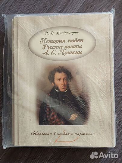Набор книг