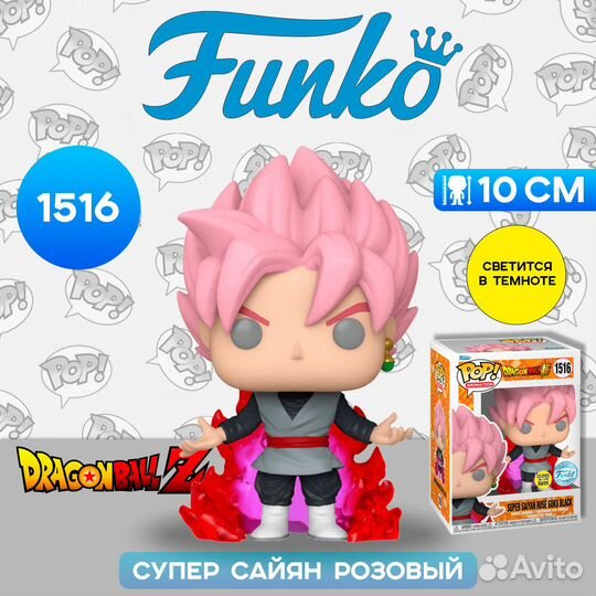 Фигурка Funko POP Animation Dragon Ball Super