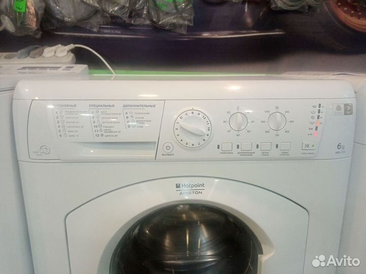 Hotpoint Ariston 6кг