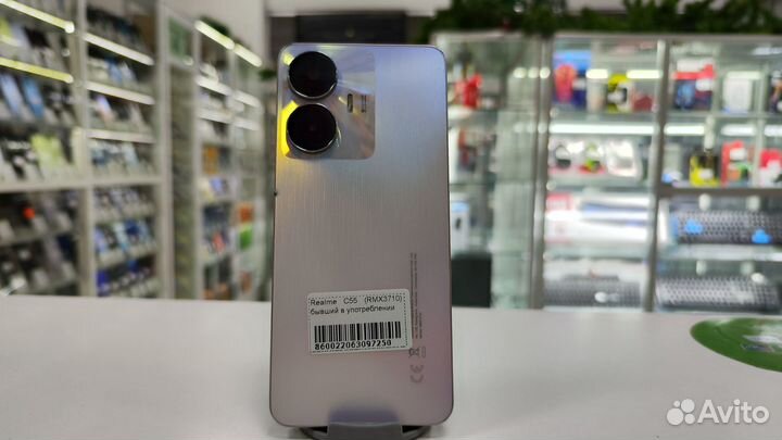 realme C55, 8/256 ГБ