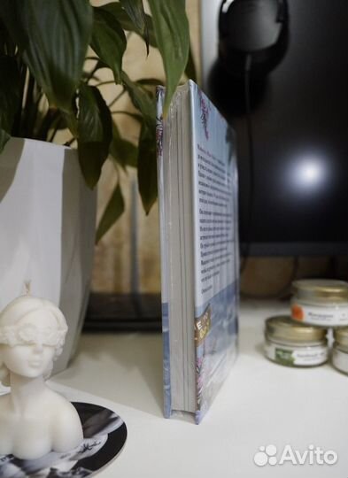 Комплекс хорошей девочки