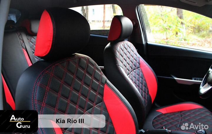 Чехлы на Kia Rio 3