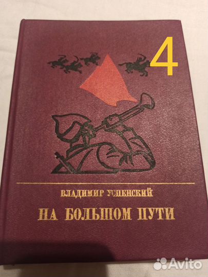 Книги СССР