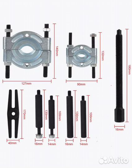 Набор съемников сепараторного типа YZ-6003