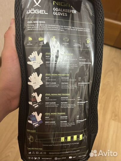 Вратарские перчатки