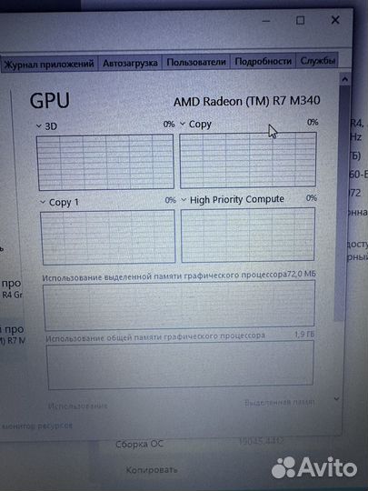 Ноутбук hp для роботы,учёбы