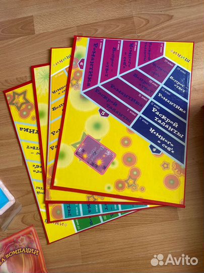 Настольная игра