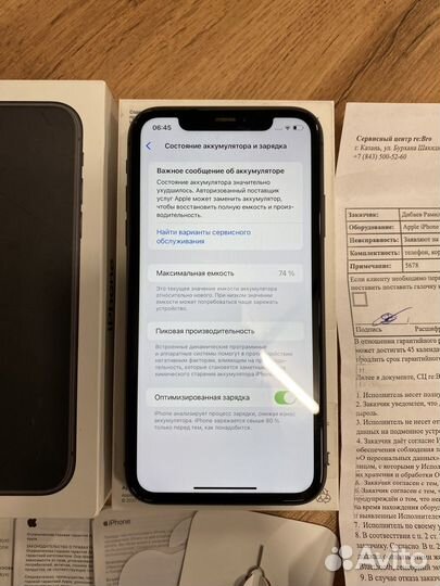 iPhone 11, 128 ГБ