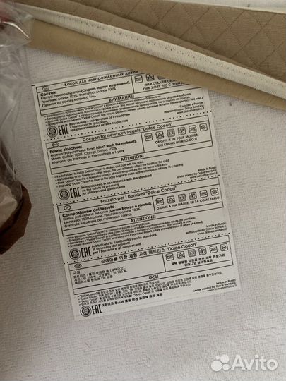 Кокон для новорожденных новый