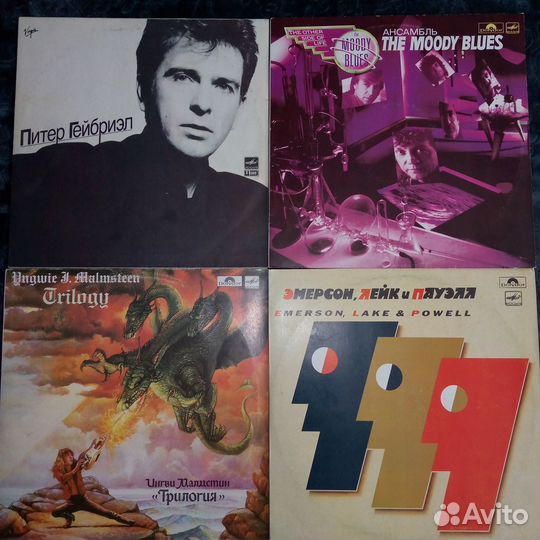 Виниловые пластинки