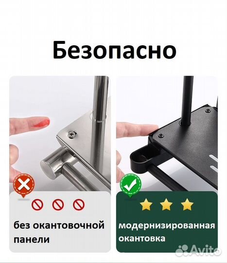 Двухьярусная полка металлическая черная