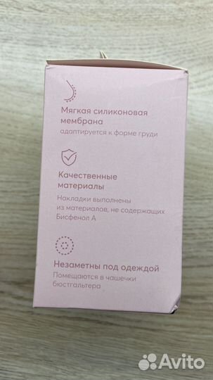 Молокоотсос happy baby