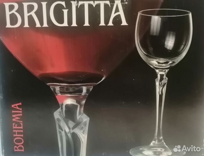 Фужеры Bohemia серия Brigitta