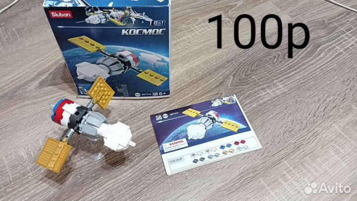 Конструкторы