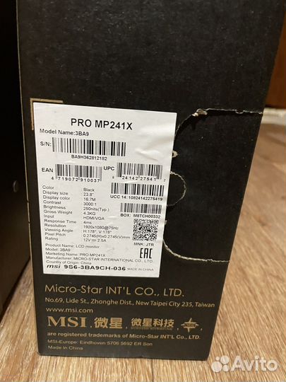 Монитор MSI, 24 дюйма, новый