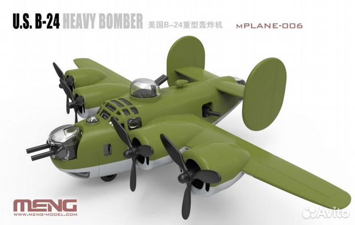 Mplane-006 U.S. B-24 heavy bomber