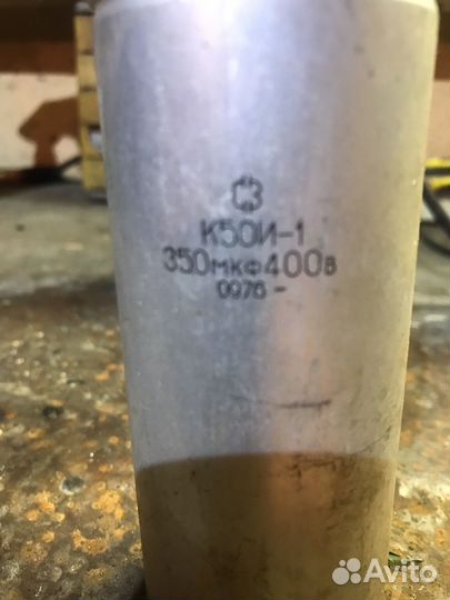 Пусковой конденсатор 350мкф