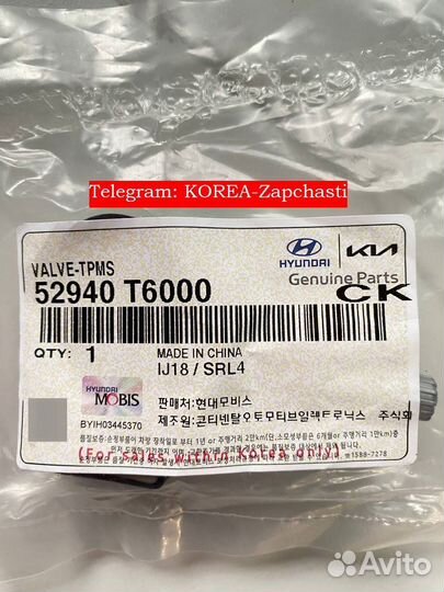 52933 D2100/52940T6000 Датчик давления воздуха