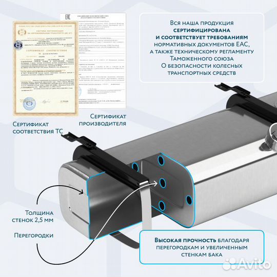 Алюминиевый топливный бак 300л с патрубком 620х675