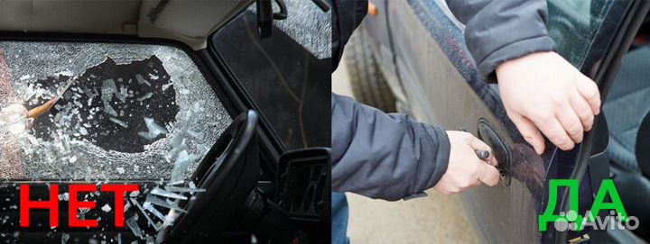 Вскрытие автомобиля