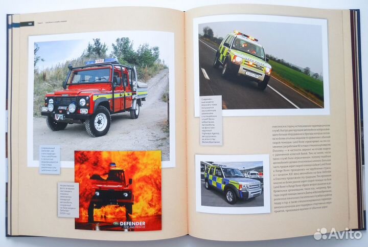 Легенда Land Rover. Тейлор Джеймс