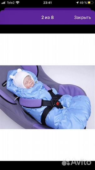 Конверт на выписку