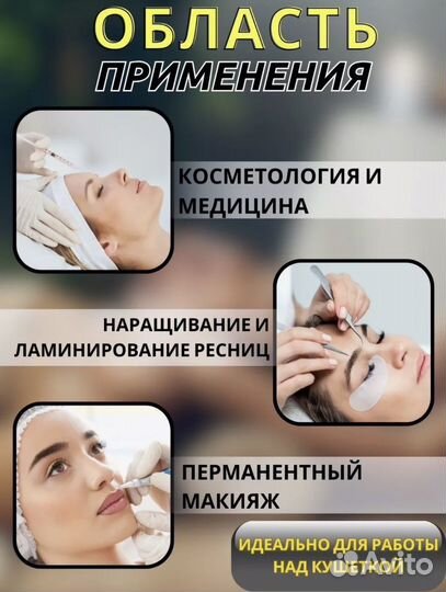 Бестеневая Лампа луна для наращивания ресниц