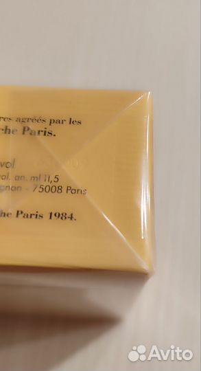 Парфюм Guy Laroche Fidji