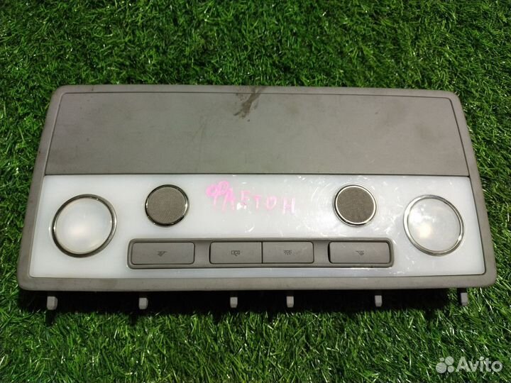 Плафон салонный Volkswagen Phaeton