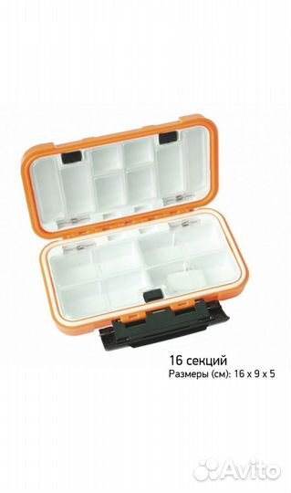 Зимний набор рыбака