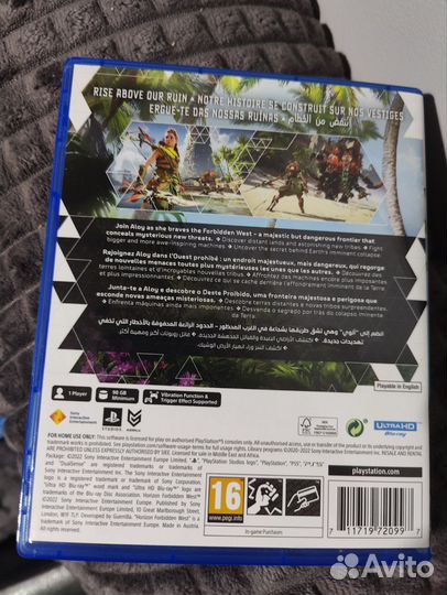 Horizon forbidden west ps5 диск